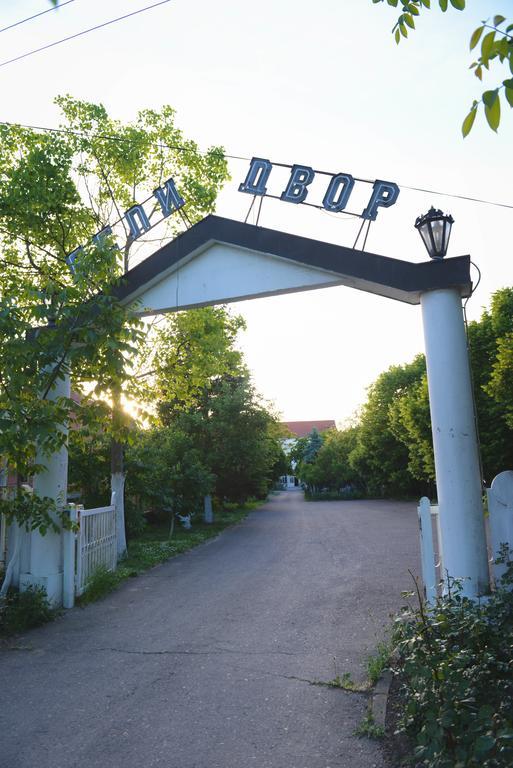Beli Dvor Hotell Sombor Exteriör bild
